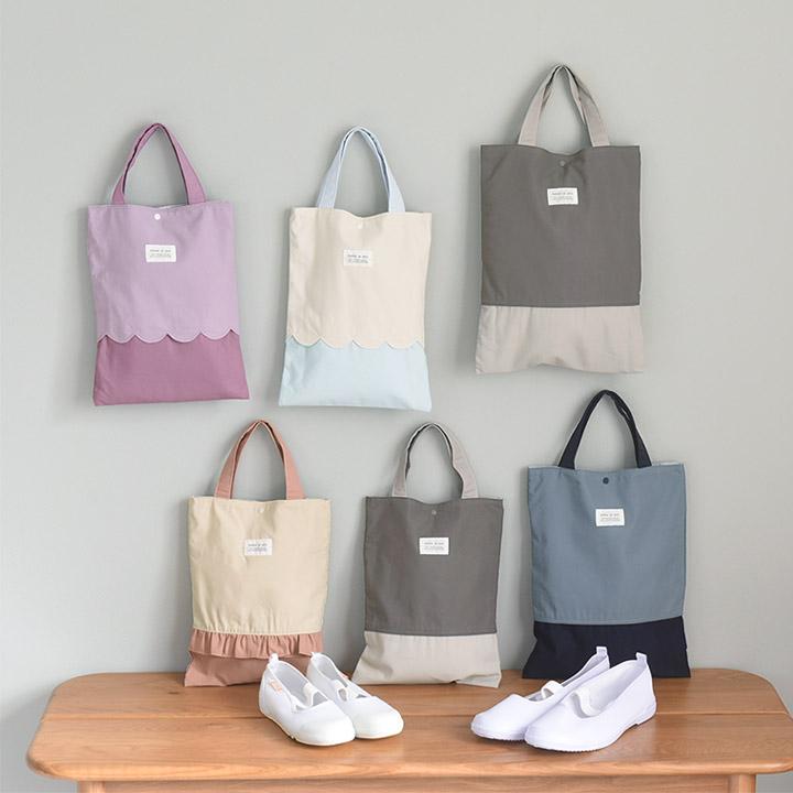 kukka ja puu（クッカヤプー） 北欧シンプル無地 上履き入れ シューズ