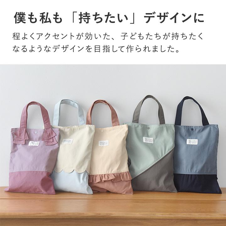 kukka ja puu（クッカヤプー） 北欧シンプル無地 上履き入れ シューズ