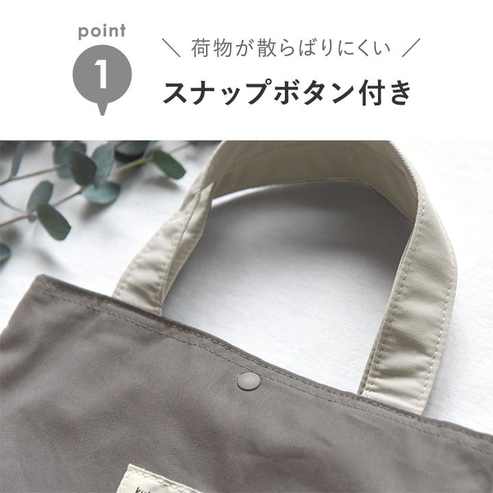 華*華 様 完成品ご確認ページ☺︎ 上靴入れ kukka ja puu（クッカヤプー） 北欧シンプル無地 上履き入れ シューズ