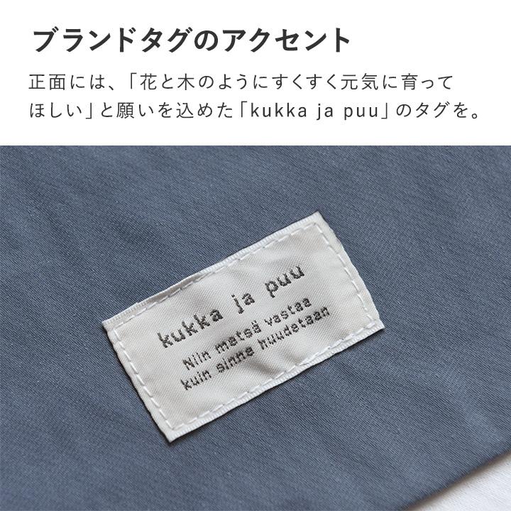 kukka ja puu 北欧シンプル無地 入園入学セット 4点 レッスン kukka ja puu 北欧シンプル無地 入園入学セット 4点 レッスン