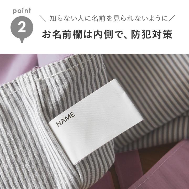 入園入学4点セット 北欧シンプル無地 レッスンバッグ 入園準備 入学準備 通園通学 yrh kukka ja puu クッカヤプー【送料無料】 | kukka ja puu | 12