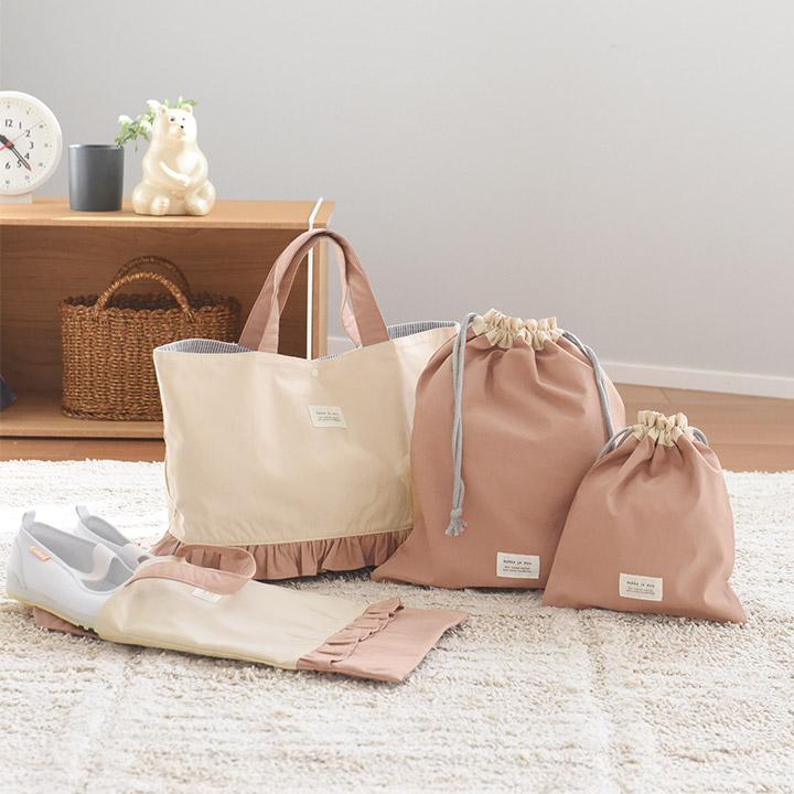 入園入学4点セット 北欧シンプル無地 レッスンバッグ 入園準備 入学準備 通園通学 yrh kukka ja puu クッカヤプー【送料無料】 | kukka ja puu | 19