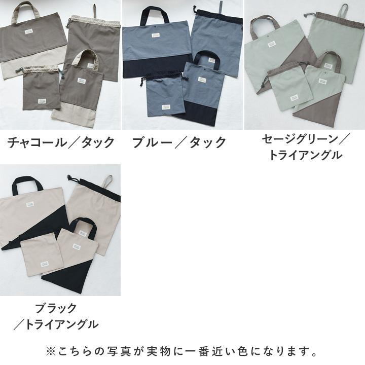 新作　選べる6カラー　入園セット　入学セット　北欧調　お花　　女の子 選べる6カラー 入園セット 入学セット 北欧調お花 女の子 選べる6