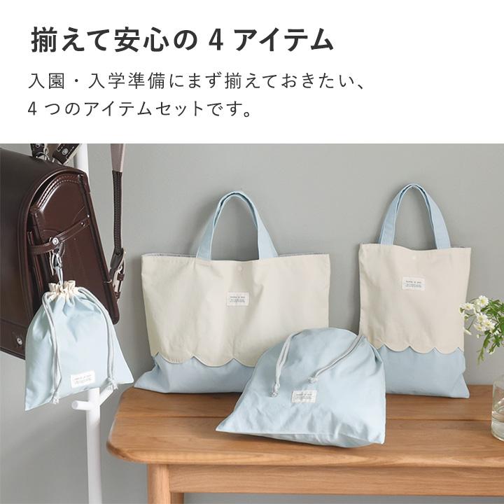 入園入学4点セット 北欧シンプル無地 レッスンバッグ 入園準備 入学準備 通園通学 yrh kukka ja puu クッカヤプー【送料無料】 | kukka ja puu | 06