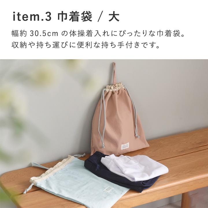 kukka ja puu 北欧シンプル無地 入園入学セット 4点 レッスン kukka ja puu 北欧シンプル無地 入園入学セット 4点 レッスン