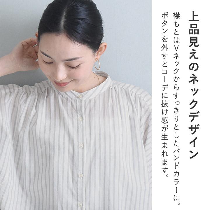 【1点もの・デザイン画付き】ゴブラン織り＆綿麻半袖ブラウス 1点もの・デザイン画付き】ゴブラン織り＆綿麻半袖ブラウス | iichi
