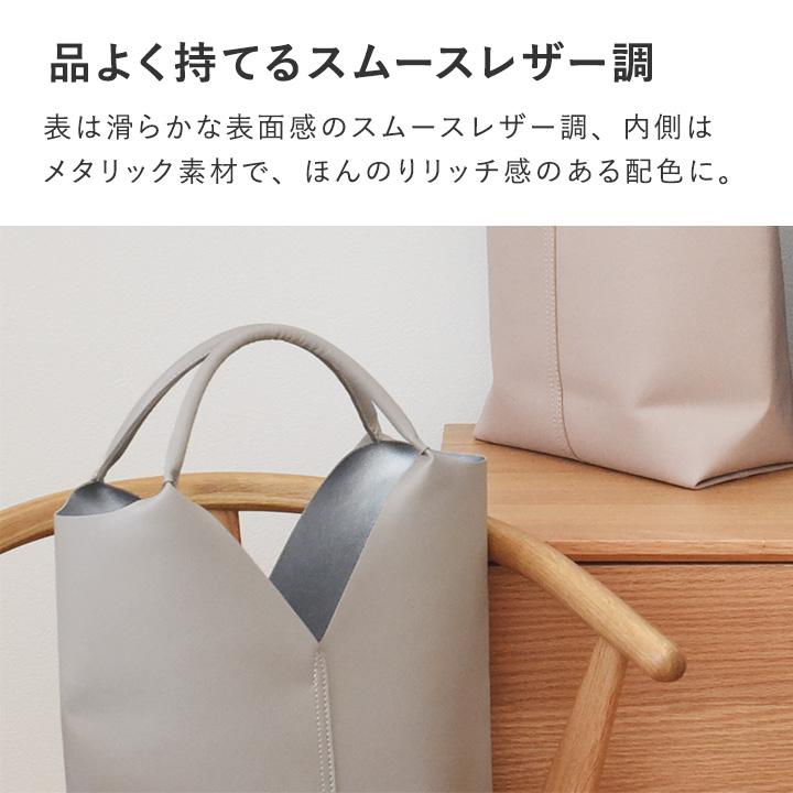 トートバッグ レディース 通勤 軽量 肩にかけやすい Vカットトートバッグ／カウリーナ kauliina きれいめ a4【送料無料】｜angers｜15