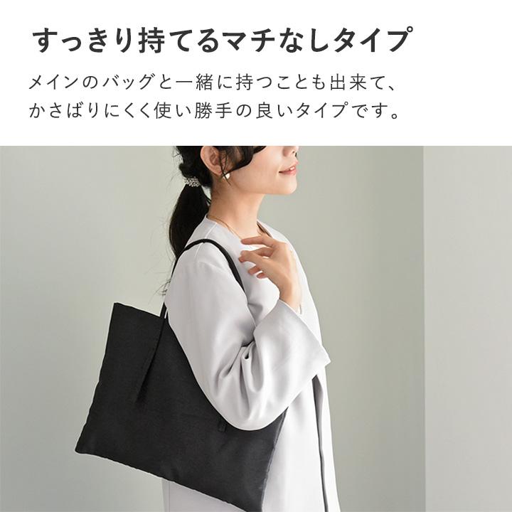 セレモニー サブバッグ 2種 セレモニーバッグ 黒 a4 フォーマル 卒業