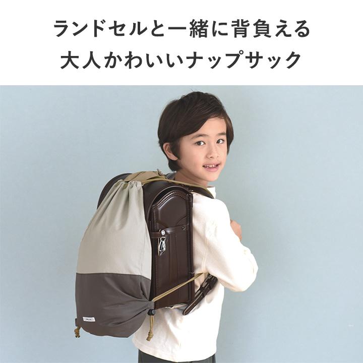 kukka ja puu（クッカヤプー） ランドセルの上から背負える