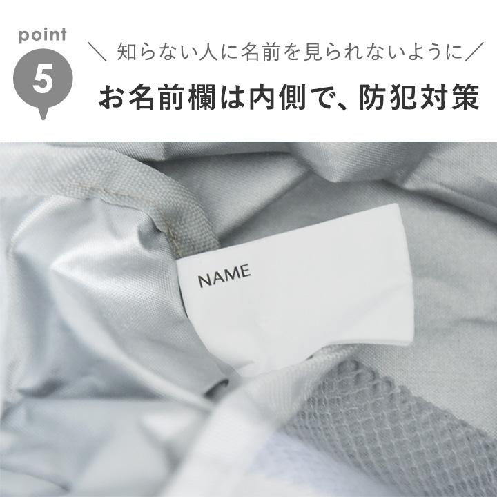 持ち手すっきり お弁当袋 女の子 男の子 子供 ランチバッグ 保冷 入園準備 入学準備  入学準備 kukka ja puu クッカヤプー | kukka ja puu | 10