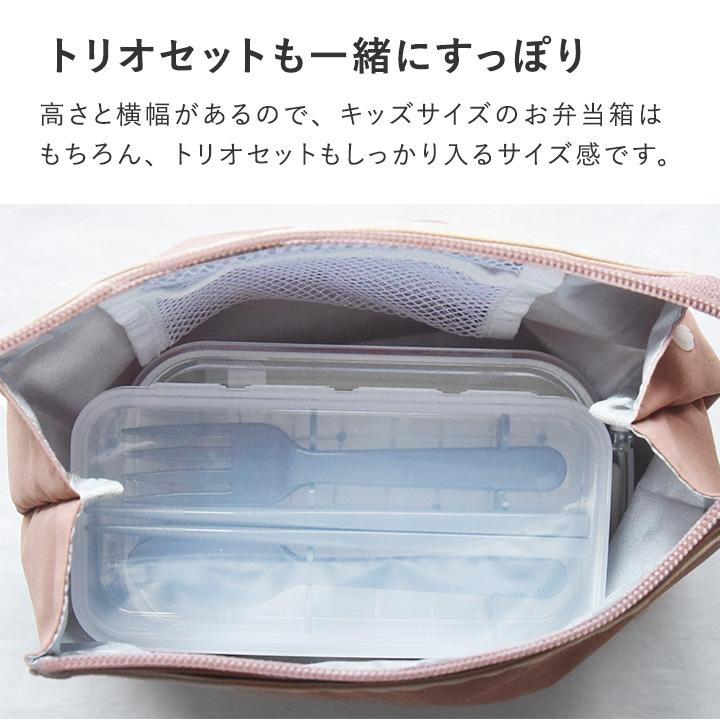 持ち手すっきり お弁当袋 女の子 男の子 子供 ランチバッグ 保冷 入園準備 入学準備  入学準備 kukka ja puu クッカヤプー | kukka ja puu | 12