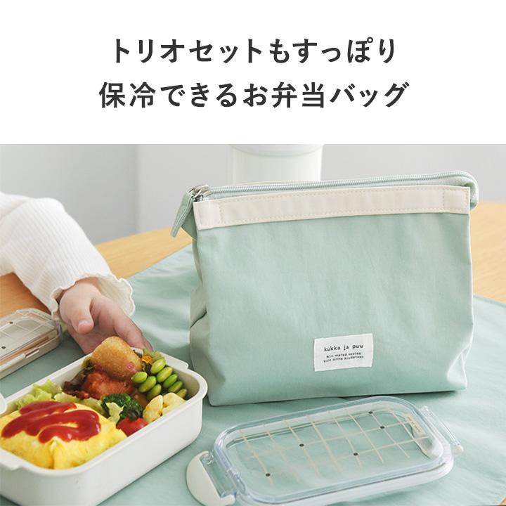 持ち手すっきり お弁当袋 女の子 男の子 子供 ランチバッグ 保冷 入園準備 入学準備  入学準備 kukka ja puu クッカヤプー | kukka ja puu | 05