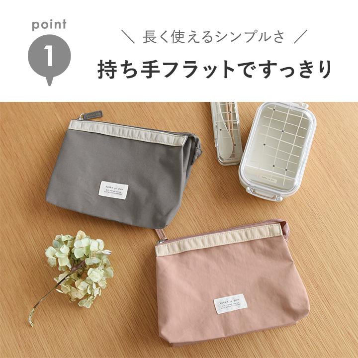 持ち手すっきり お弁当袋 女の子 男の子 子供 ランチバッグ 保冷 入園準備 入学準備  入学準備 kukka ja puu クッカヤプー | kukka ja puu | 06