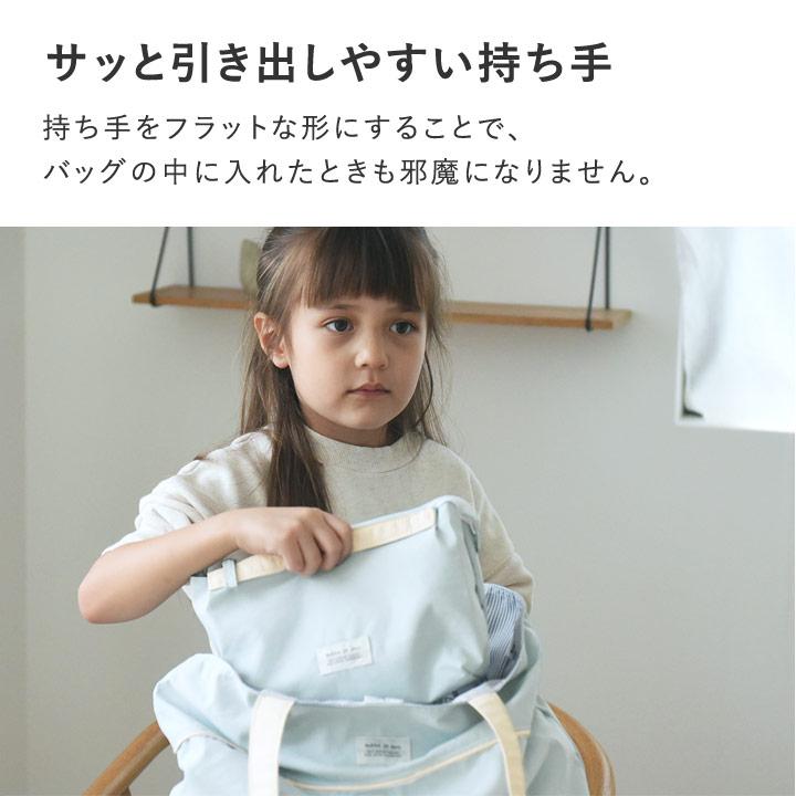 ※ai-koko※ パークフード×ストライプ  お弁当袋 ai-koko様専用※ パークフード×ストライプ お弁当袋