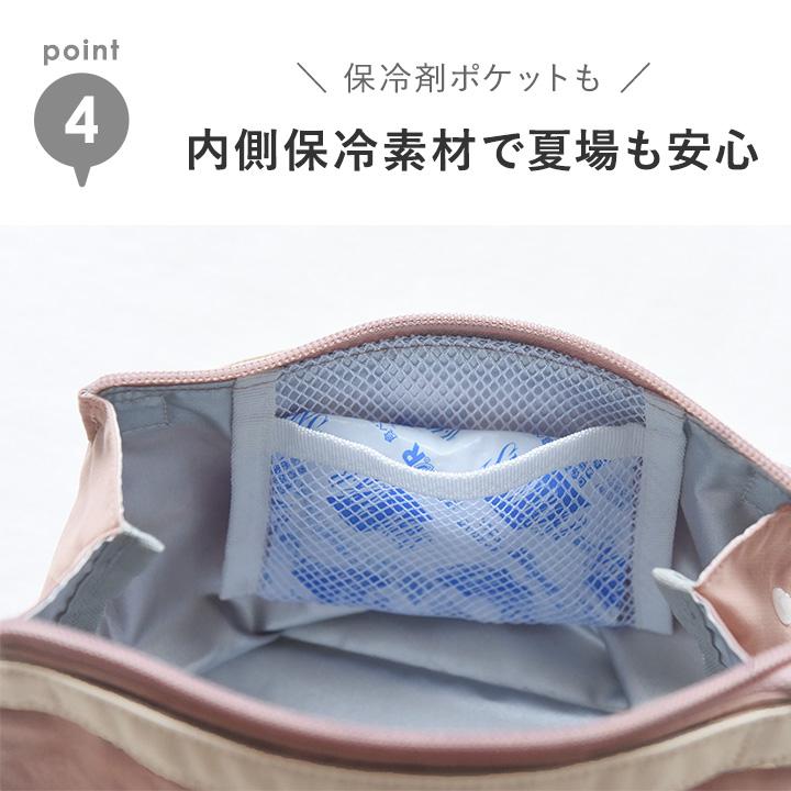 持ち手すっきり お弁当袋 女の子 男の子 子供 ランチバッグ 保冷 入園準備 入学準備  入学準備 kukka ja puu クッカヤプー | kukka ja puu | 09