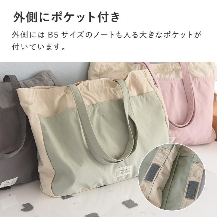 kukka ja puu（クッカヤプー） ポケッタブルになるレッスンバッグ