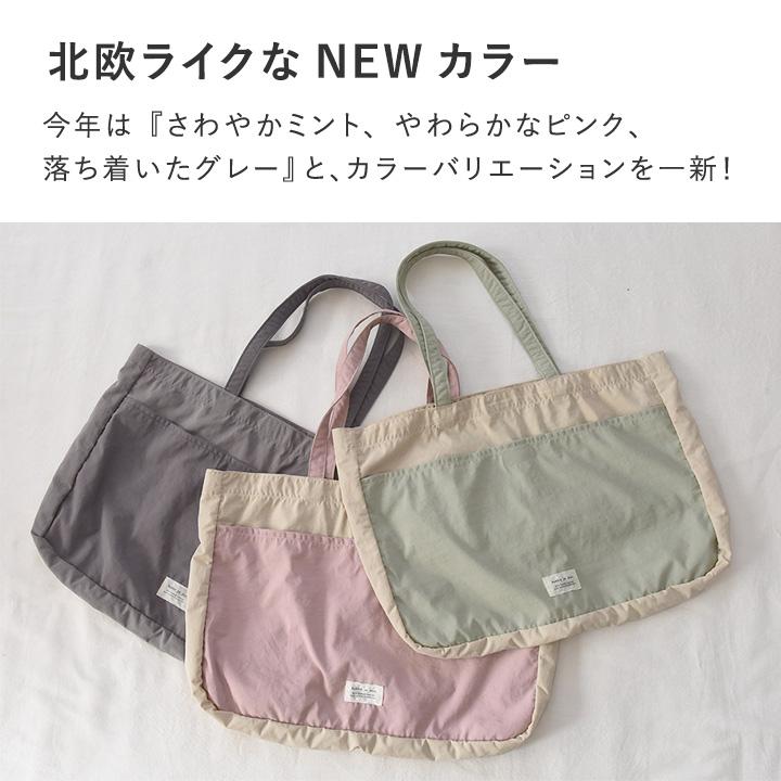 kukka ja puu（クッカヤプー） ポケッタブルになるレッスンバッグ