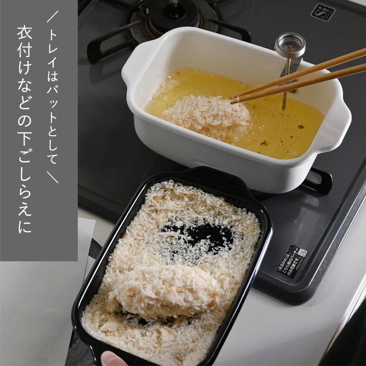 おまけ特典付き 富士ホーロー 角型天ぷら鍋 天ぷら鍋 角型 ih ホーロー 琺瑯 温度計付き 揚げ網 バット付 揚げ鍋 yrh 【揚げ物】【送料無料】 | 富士ホーロー | 10