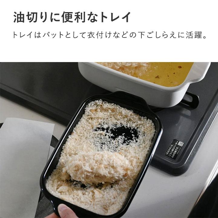 おまけ特典付き 富士ホーロー 角型天ぷら鍋 天ぷら鍋 角型 ih ホーロー 琺瑯 温度計付き 揚げ網 バット付 揚げ鍋 yrh 【揚げ物】【送料無料】 | 富士ホーロー | 12