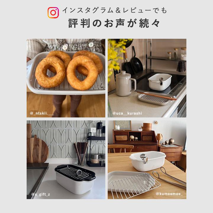 おまけ特典付き 富士ホーロー 角型天ぷら鍋 天ぷら鍋 角型 ih ホーロー 琺瑯 温度計付き 揚げ網 バット付 揚げ鍋 yrh 【揚げ物】【送料無料】 | 富士ホーロー | 02