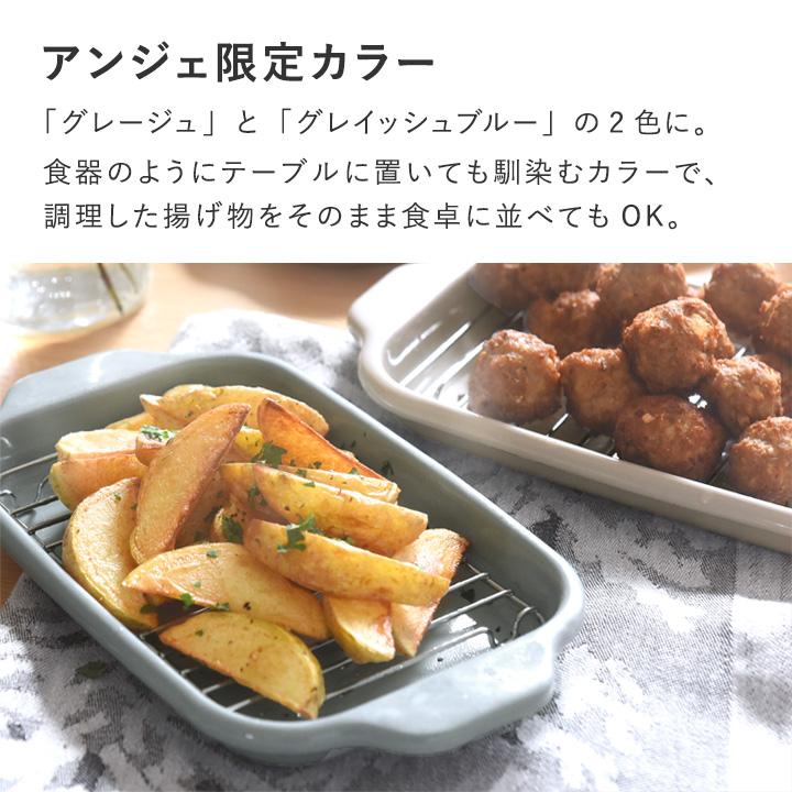 おまけ特典付き 富士ホーロー 角型天ぷら鍋 天ぷら鍋 角型 ih ホーロー 琺瑯 温度計付き 揚げ網 バット付 揚げ鍋 yrh 【揚げ物】【送料無料】 | 富士ホーロー | 05