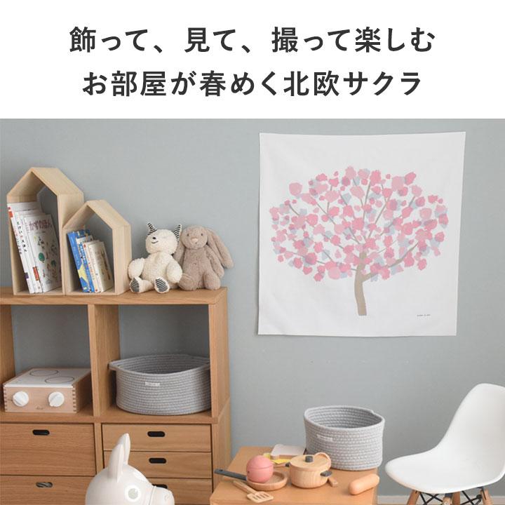 kukka ja puu（クッカヤプー） 春 タペストリー 壁掛け 70×70cm