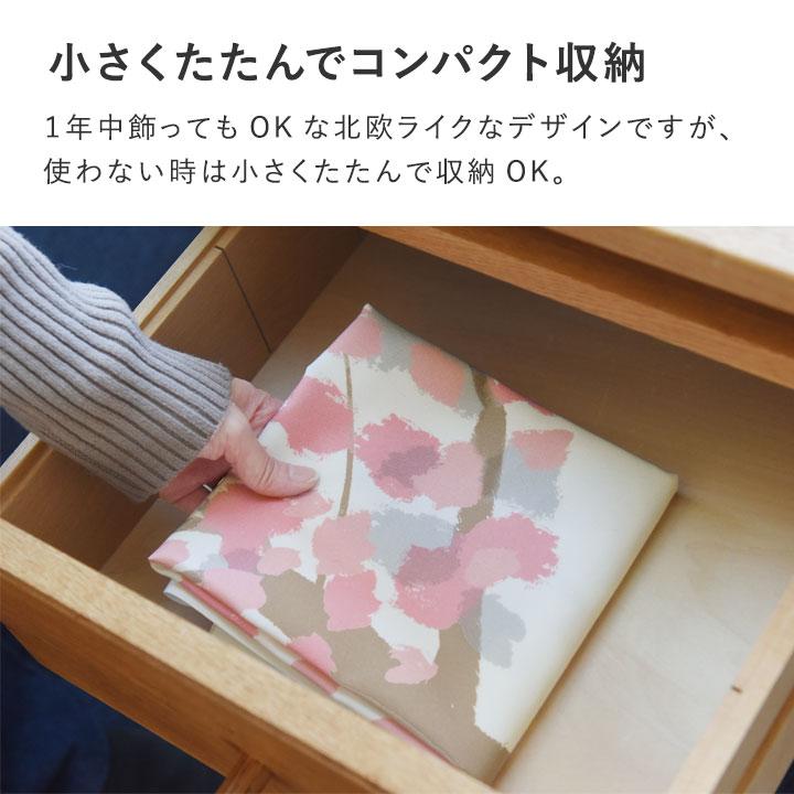kukka ja puu（クッカヤプー） 春 タペストリー 壁掛け 70×70cm