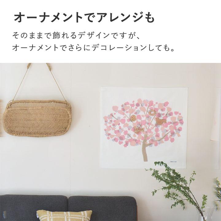 kukka ja puu 春 タペストリー 壁掛け 70×70cm さくら 桜 雛祭り ひなまつり 桃の花／クッカヤプー【送料無料】｜angers｜10