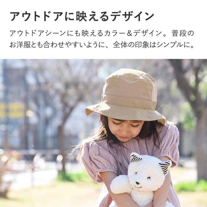 帽子 キッズ ハット 子供 夏 UVカット メッシュ 保冷剤ポケット＆日よけタレ付き yrh kukka ja puu クッカヤプーkb【送料無料】【9／16追加】 | kukka ja puu | 10