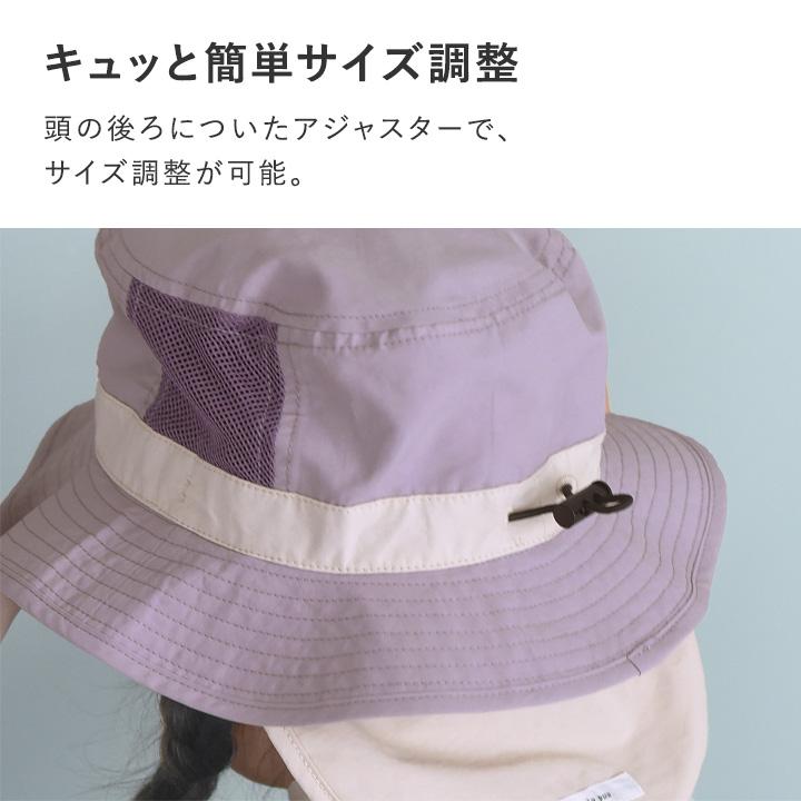 帽子 キッズ ハット 子供 夏 UVカット メッシュ 保冷剤ポケット＆日よけタレ付き yrh kukka ja puu クッカヤプーkb【送料無料】【9／16追加】 | kukka ja puu | 11