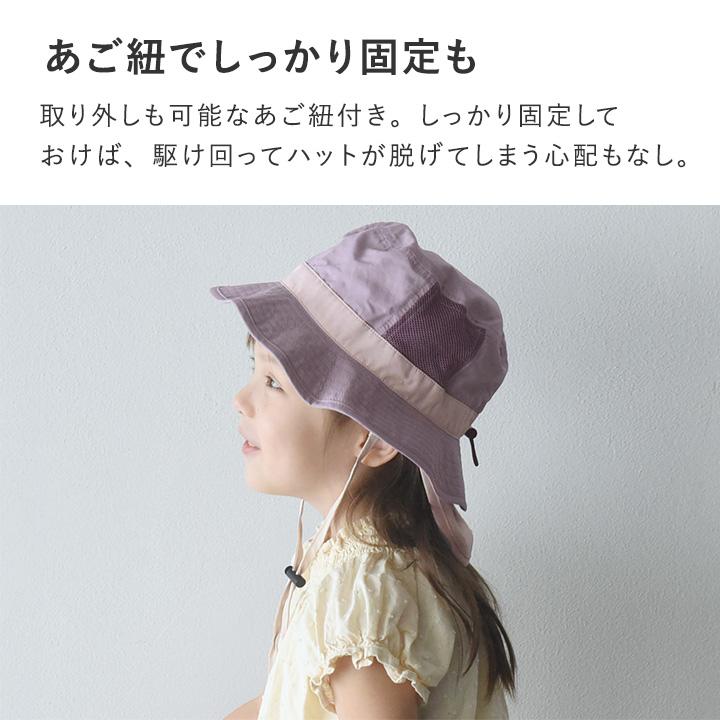 帽子 キッズ ハット 子供 夏 UVカット メッシュ 保冷剤ポケット＆日よけタレ付き yrh kukka ja puu クッカヤプーkb【送料無料】【9／16追加】 | kukka ja puu | 12