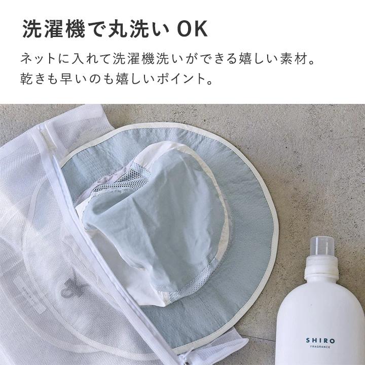帽子 キッズ ハット 子供 夏 UVカット メッシュ 保冷剤ポケット＆日よけタレ付き yrh kukka ja puu クッカヤプーkb【送料無料】【9／16追加】 | kukka ja puu | 13