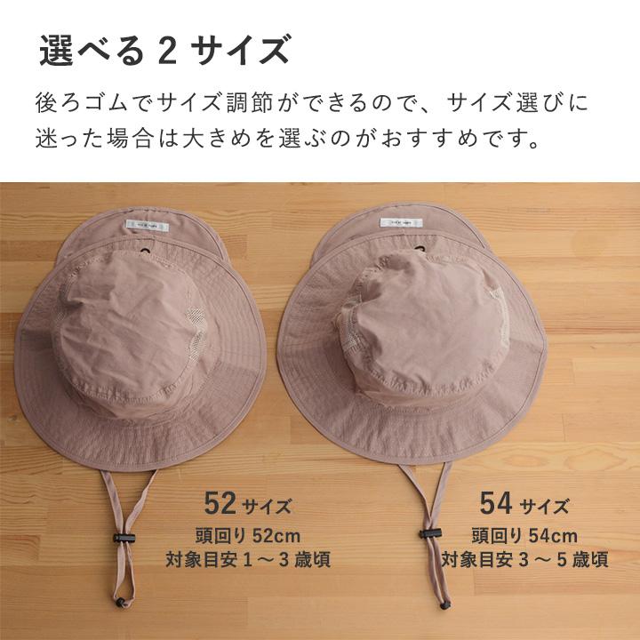 帽子 キッズ ハット 子供 夏 UVカット メッシュ 保冷剤ポケット＆日よけタレ付き yrh kukka ja puu クッカヤプーkb【送料無料】【9／16追加】 | kukka ja puu | 14