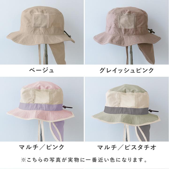 kukka ja puu（クッカヤプー） キッズ 帽子 夏 ハット メッシュ 日よけ