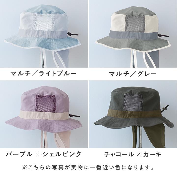 帽子 キッズ ハット 子供 夏 UVカット メッシュ 保冷剤ポケット＆日よけタレ付き yrh kukka ja puu クッカヤプーkb【送料無料】【9／16追加】 | kukka ja puu | 04