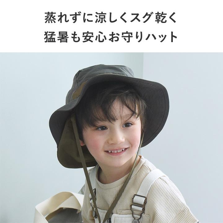 帽子 キッズ ハット 子供 夏 UVカット メッシュ 保冷剤ポケット＆日よけタレ付き yrh kukka ja puu クッカヤプーkb【送料無料】【9／16追加】 | kukka ja puu | 05