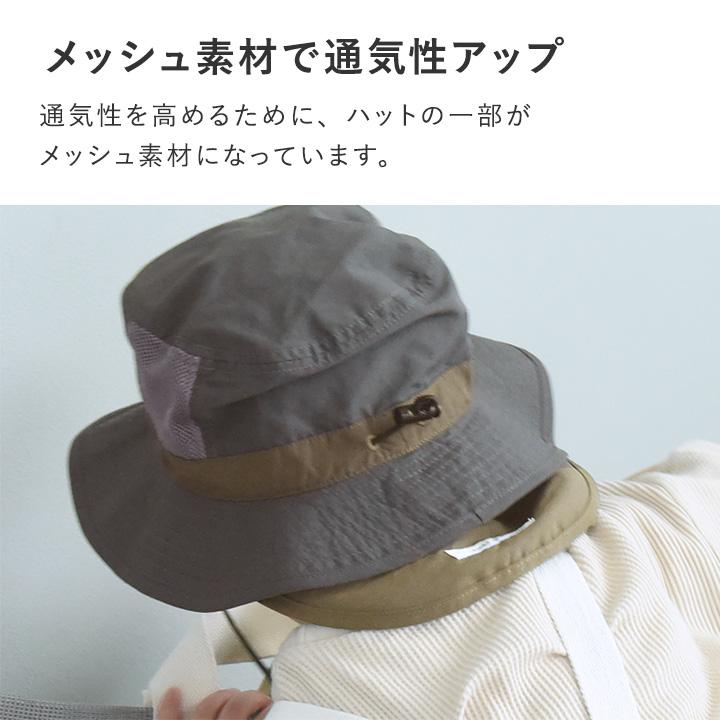 帽子 キッズ ハット 子供 夏 UVカット メッシュ 保冷剤ポケット＆日よけタレ付き yrh kukka ja puu クッカヤプーkb【送料無料】【9／16追加】 | kukka ja puu | 07