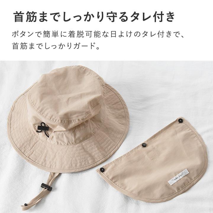 帽子 キッズ ハット 子供 夏 UVカット メッシュ 保冷剤ポケット＆日よけタレ付き yrh kukka ja puu クッカヤプーkb【送料無料】【9／16追加】 | kukka ja puu | 08