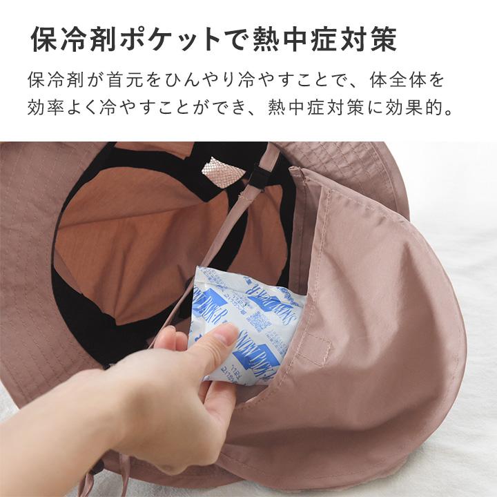 帽子 キッズ ハット 子供 夏 UVカット メッシュ 保冷剤ポケット＆日よけタレ付き yrh kukka ja puu クッカヤプーkb【送料無料】【9／16追加】 | kukka ja puu | 09