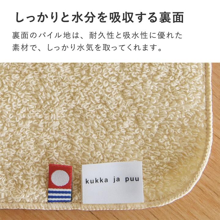 kukka ja puu（クッカヤプー） ハンドタオル 今治 子ども キッズ