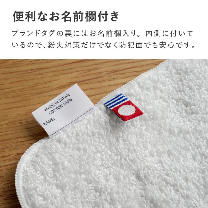 kukka ja puu（クッカヤプー） ハンドタオル 今治 子ども キッズ