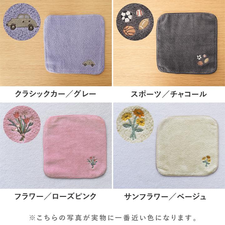 kukka ja puu（クッカヤプー） ハンドタオル 今治 子ども キッズ