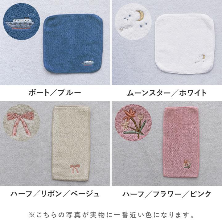 ぽよよん＊ページです。はんかち ちいかわ ハチワレ ハンドタオル タオルハンカチ 25×25 子供 キッズ