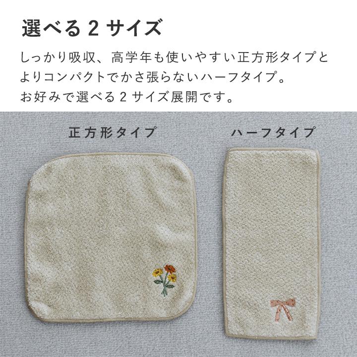 kukka ja puu（クッカヤプー） ハンドタオル 今治 子ども キッズ