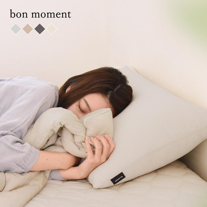 bon moment（ボンモマン） ひんやり ドライコットン さらさら 枕カバー