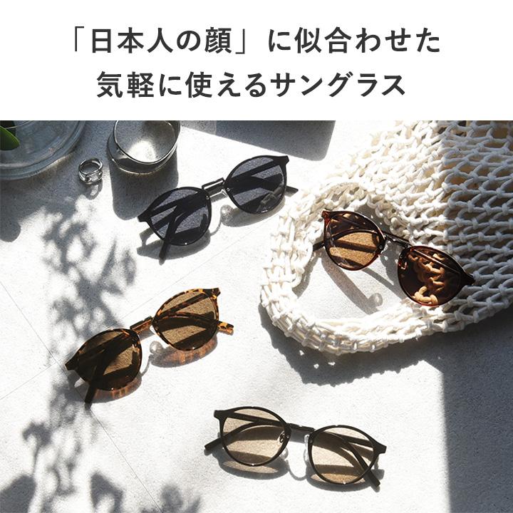 ATELIER BRUGGE（アトリエブルージュ） ボストンサングラス UVカット