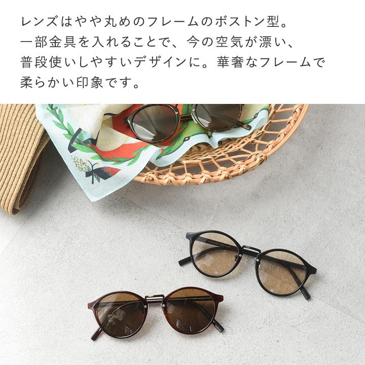 新品 北欧暮らしの道具店 atelier brugge ボストン サングラス atelier brugge / ボストンサングラス / ブラウン（べっ甲） - 北欧