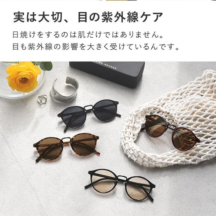 ATELIER BRUGGE（アトリエブルージュ） ボストンサングラス UVカット