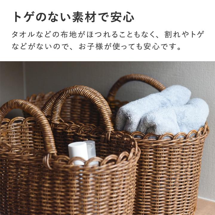 収納かご バスケット 水洗いできる ハンドル付き Lサイズ 収納