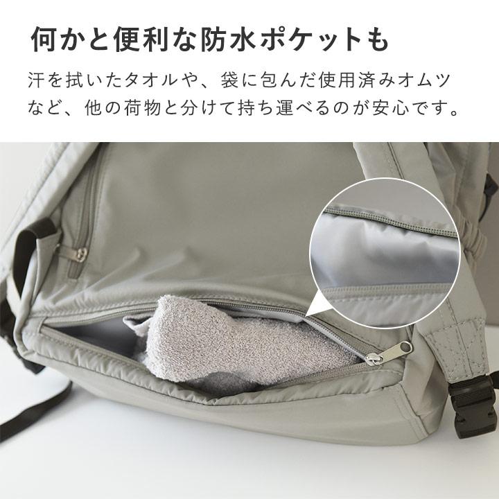 撥水加工 多機能リュック ママカルリュック 抗菌防臭 A4対応【雨の日